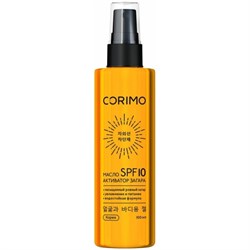 CORIMO Масло для загара спрей активатор для ровного загара SPF10, 100мл JfhuaBkai3NHp5r3H1rRo3 - фото 20003