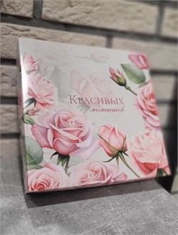Коробка "Красивых моментов" 19,5*19,5*6 см NN8Z5jnRgBkdLKBnKhARD2