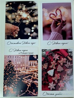 Открытка "С Новым Годом 2026!" QUjITToliojNNCyW8XWnb2