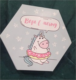 Коробка "Верь в мечту!" 15*13*5,5см L5Lw8jUShbh2tpaRGRtGg0