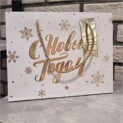 Пакет подарочный Новогодний 23*18*10 ulEePeKnhXC9CPxc2ECEO2