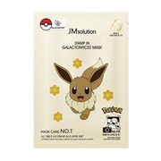 JMsolution Маска для сияния кожи с галактомисисом Stamp In Galactomyces Mask s1ZB0qCniV4v1HSfIKmdF3