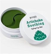 Petitfee Противоотёчные гидрогелевые патчи с артишоком  Artichoke Soothing Hydrogel Eye Mask, 60 шт U7C5k6IBjYDWdWLLKnsk53