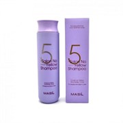 MASIL Шампунь против желтизны Salon No Yellow Shampoo, 300 мл pJKSEbkci24eMMK94LemI2
