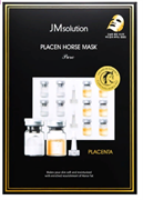 JMsolution Маска плацентарная антивозрастная Placen Horse Mask Pure PdSxvg5Bii9soyOZSELKM3