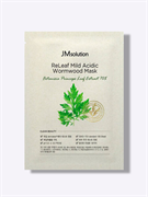 JMsolution Успокаивающая маска с полынью  Releaf Mild Acidic Wormwood Mask, 35 мл 0msnIt5hjiwss98LO9Zp-2