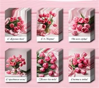 Открытка тюльпаны 7*10 см z935rcWPjAfv0QOOsnXbU2