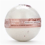 URAL LAB Бомбочка для ванны с лепестками розы, 120 гр aa6YTTtTjqwUbp9mjp-C13
