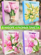 Пакет "Тюльпаны с блестящей обводкой", 18*23*10 см. 1l1DEdgcg2cHa1rP5nxcy0