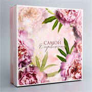 Коробка к 8 марта "Самой очаровательной" utIBzek7hfaVxuZD17LbP0