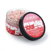 Savonry Сахарный скраб для тела "Raspberry" 300 г 3DDYQhOBglDP3NLpDc9ig2