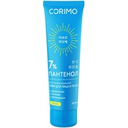 CORIMO Крем для лица и тела C восстанавливающий пантенол 7%, 50 мл CoV3aR0uj3Rm79hdO-TrR1