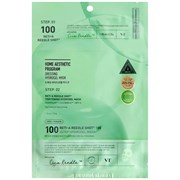VT Cosmetics Гидрогелевая маска с микроиглами и ретинолом Reti-A Reedle Shot 100 2Step Hydrogel Mask Ua1FrYlyjCdoRLx7TGkQF3