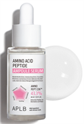 APLB Сыворотка c пептидами и аминокислотами AMINO ACID PEPTIDE AMPOULE SERUM, 40мл hN8QLTHgiUvMxZQRSMvQ00