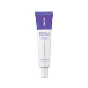 SKIN627 Крем для глаз с ретинолом и бакучиолом Retinol with Bakuchiol Intense Eye Cream, 30 мл H28pZZNxi8iUqq8jE48Dv1