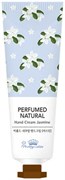 PrettySkin Парфюмированный крем для рук с экстрактом жасмина Perfumed Natural Hand Cream Jasmine, 30 мл VVM5ps4hinilK5vbphIB62
