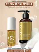 KAMALI Парфюмированный гель для душа с ароматом ванили, фисташки и солёной карамели Amore, 250мл j1qmO9YwjIO3zjkmHJ3hW0