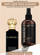 KAMALI Парфюмированный мист для тела и волос Masculine, 250мл joyzvNRIhd4Ko45YpmOGo2