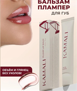 KAMALI Плампер для губ Plump Lip Balm CLEAR, 15г ouYD5gDzjmYtzuztNNZlr1