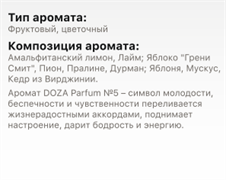 Парфюмерная вода DOZA №5 Nina Nina Ricci, 50мл FTTtLkoni83BzuwacEko01