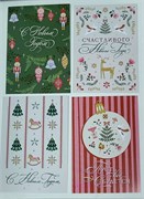 Открытка новогодняя для пожеланий 2026 D9QFxLWMgmQSZfdGs1xM43