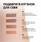 SHIK Кремовый скульптор для лица  04 PERFECT CREAM CONTOUR (REFILL),  9 г lQ9WWA65goOg8jEgKP7Xi2