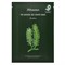JMsolution Маска увлажняющая с морским виноградом The Natural Sea Grape Mask Moisture 4npaZZM4i3FQyHEHIGdDH1 - фото 15125