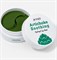 Petitfee Противоотёчные гидрогелевые патчи с артишоком  Artichoke Soothing Hydrogel Eye Mask, 60 шт U7C5k6IBjYDWdWLLKnsk53 - фото 16194