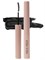 Vely Vely Супертонкая стойкая тушь для ресниц – черный Super Slim Mascara – 01 Black 3.2 гр YmoRdlzTjZkjFRgqYddZ82 - фото 19706