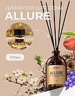 Kamali Диффузор для дома «Allure» аромат фруктов, ландыша, сандала 4673748056460