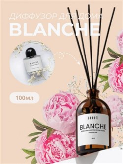 Kamali Диффузор для дома «Blanche» аромат розы, пиона, мускуса 4673748056477