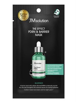 JMsolution Восстанавливающая тканевая маска с PDRN The Effect Pdrn & Barrier Mask lA6uoPGJhxkICHdkqnMxq1