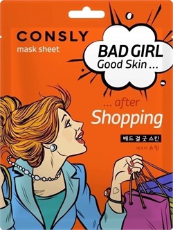 Consly Тканевая маска «После Шопинга» Bad Girl Good Skin After Shopping Mask Sheet (23 мл) rbjPioBgiPyMYn3Lwuqps2