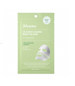 JMsolution Тканевая маска успокаивающая с центеллой  Cica Made Calming Silver Foil Mask TTDDCbe8iYvF0OKL6XiOp2