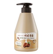 Welcos Гель для душа с кофейным молоком Kwailnara Coffee Milk Body Cleanser, 560гр. reMdz2yjhhcdBrQpN1eWX3