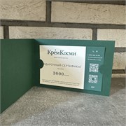 3000 подарочный сертификат zzUrnMFoi9XRx3aLBi4qr0