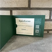 5000 подарочный сертификат E9yE0swFhWRKKzyabbF802