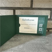 10000 подарочный сертификат dbrpiywoimo3cYVQDkT1q3