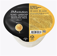 JMsolution Питательная альгинатная маска Honey Luminous Royal Propolis Modeling Pack Black n73TtJeWirN1I-ObjRyWk2