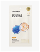 JMsolution Маска тканевая отбеливающая с витамином B5 и эктоином B5 Whitening Ectoin Mask 25ml 1GQwIW3FiQnc77I-PXr0p2