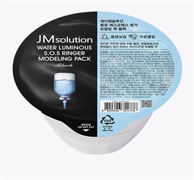 JMsolution Увлажняющая альгинатная маска Water Luminous S.O.S Ringer Modeling Pack Black QOPMmLOOg9TncKxIz5YwQ3