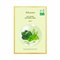 JMsolution Маска успокаивающая противовоспалительная на основе зеленых листьев Leaf Infused Soothing Mask Halal MPgQqY0Zia9RuUqRisSp60