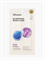 JMsolution Маска тканевая с витамином B5 и ретинолом  B5 Whitening Retinol Mask 25ml iBK5dxwZgzq01YOD5f5no3