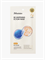 JMsolution Маска тканевая отбеливающая с витамином B5 и эктоином B5 Whitening Ectoin Mask 25ml 1GQwIW3FiQnc77I-PXr0p2
